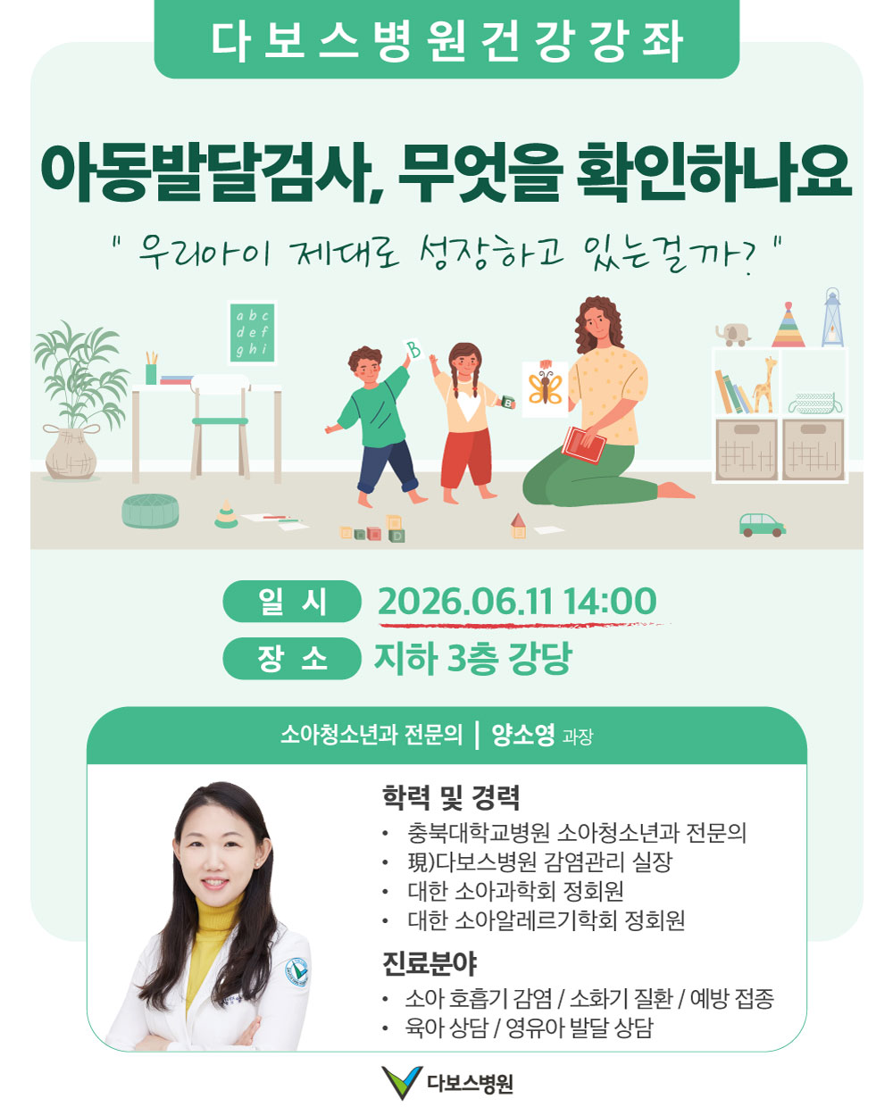 팝업