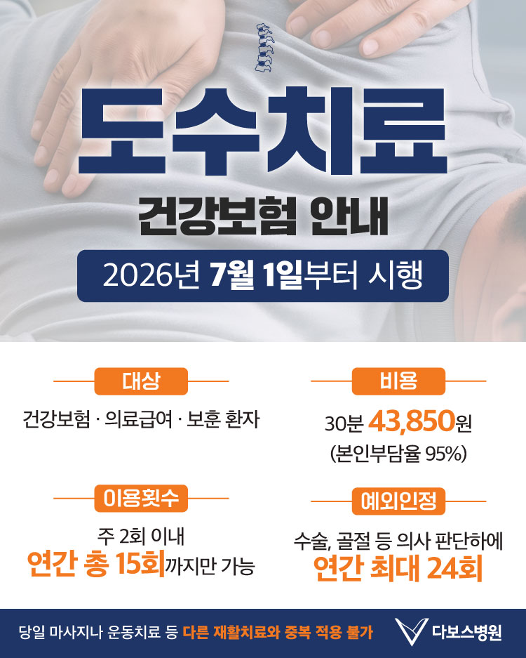 팝업