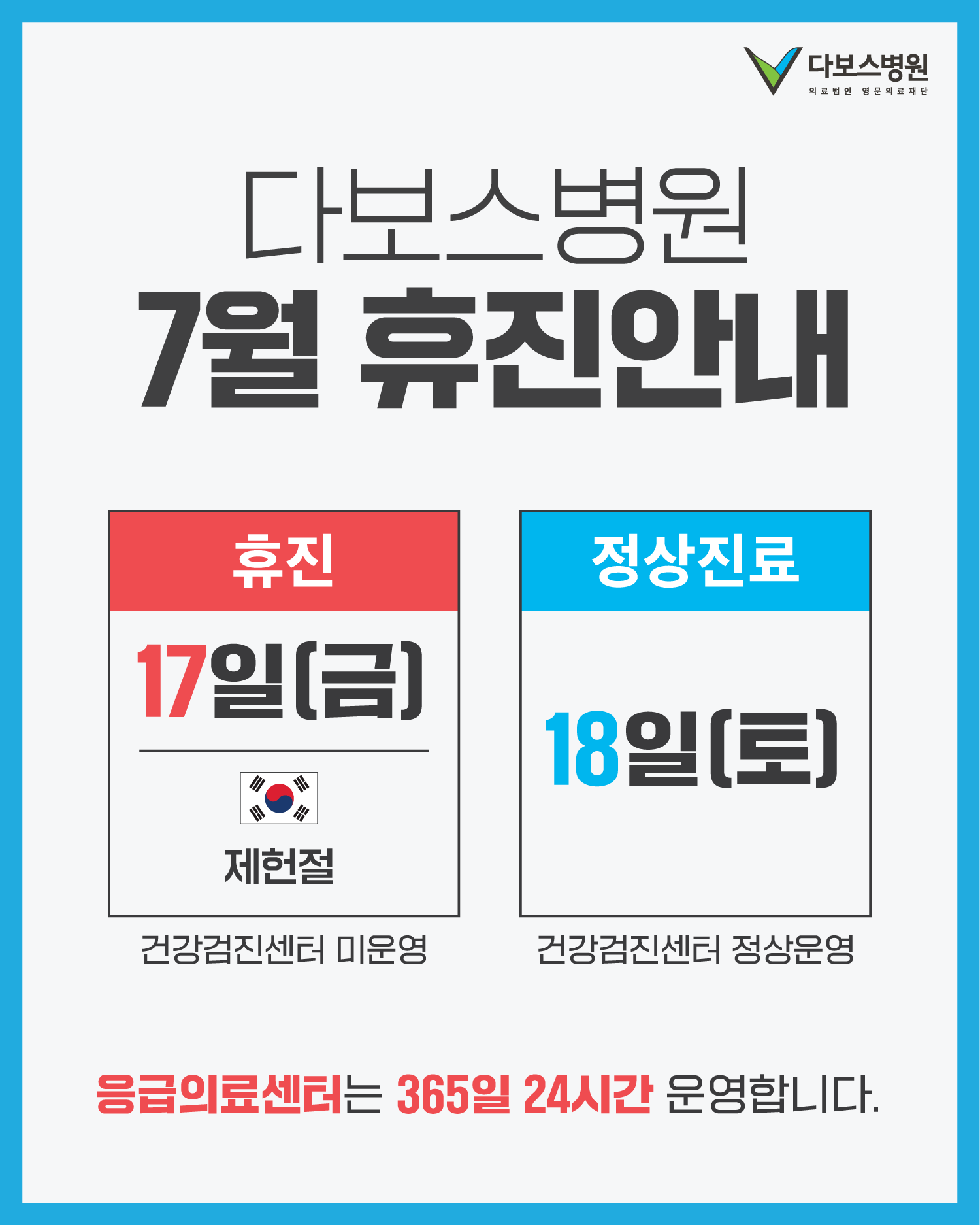 팝업