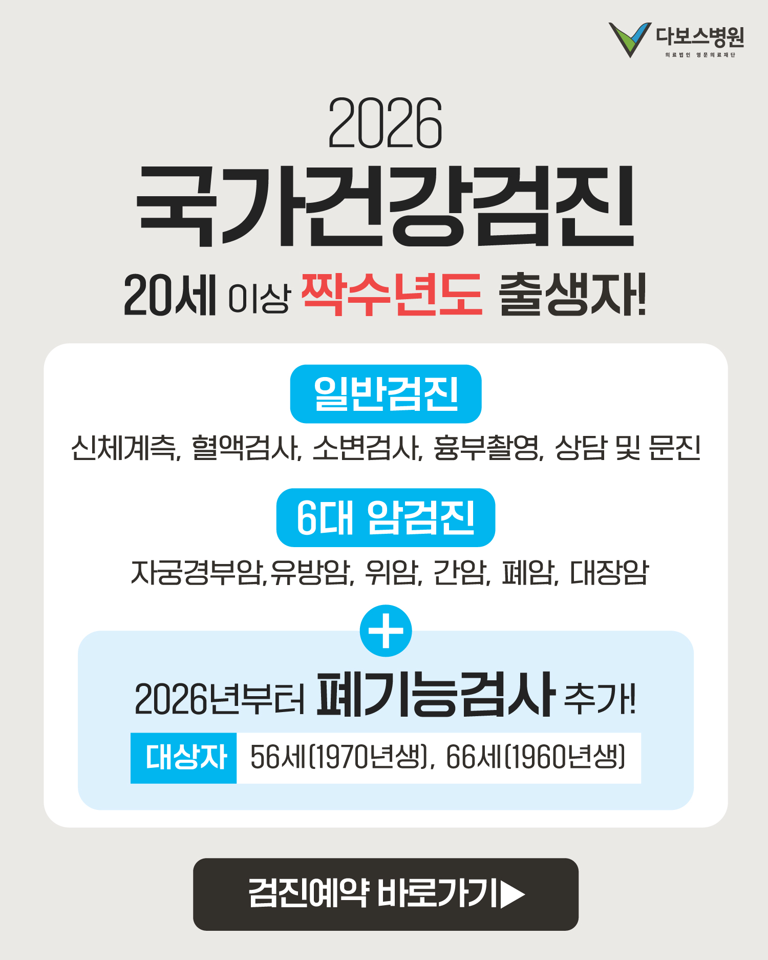 팝업