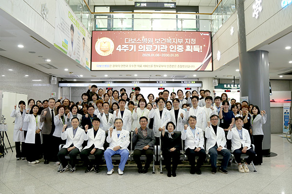 다보스단체사진컷