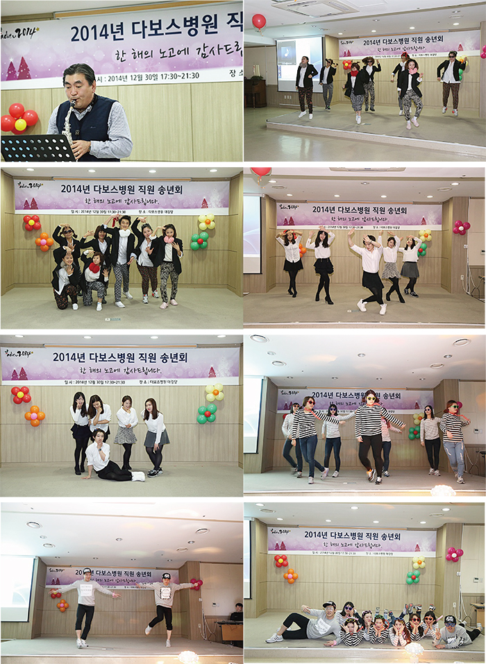 20141230_2014송년의밤1.jpg
