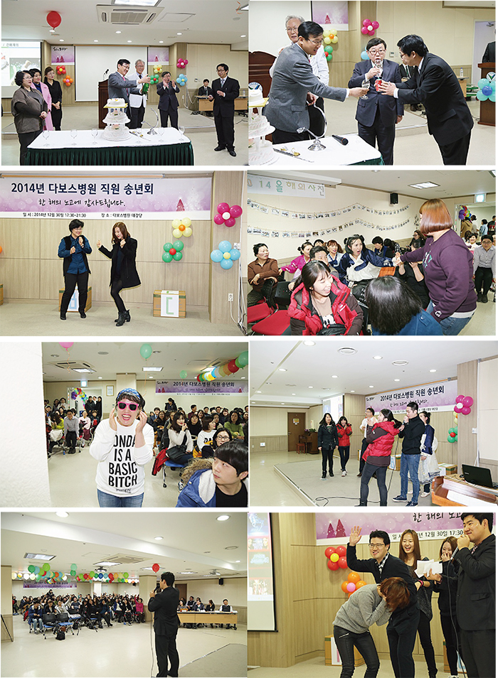 20141230_2014송년의밤3.jpg