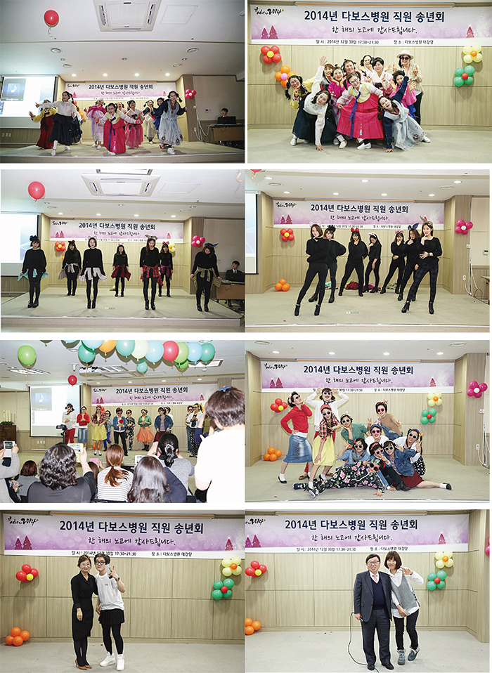 20141230_2014송년의밤4.jpg