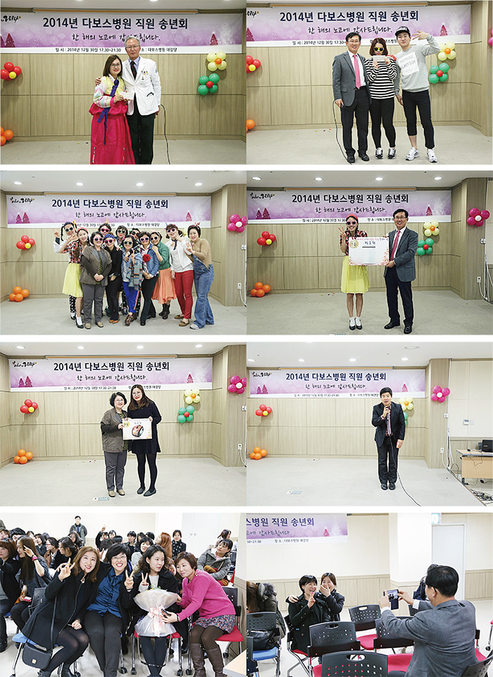 20141230_2014송년의밤5.jpg