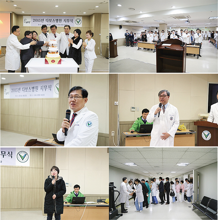 20150102_1월 월례회의,시무식.jpg