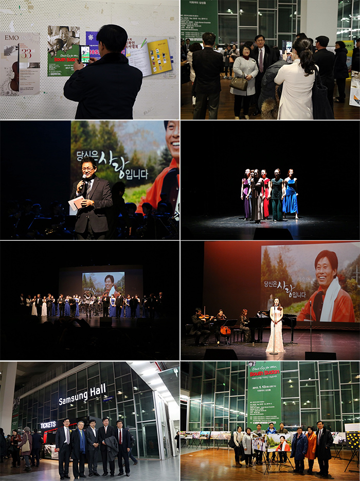 20150113_이태석나눔콘서트1.jpg