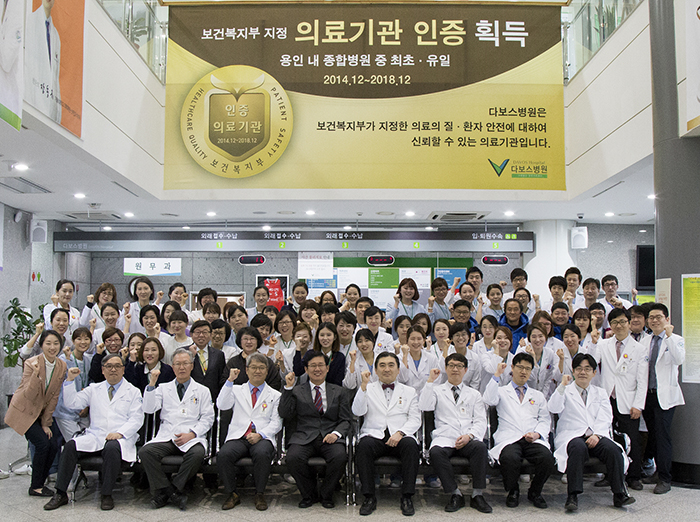 20150123_인증획득관련 보도자료 단체사진_크기수정.jpg