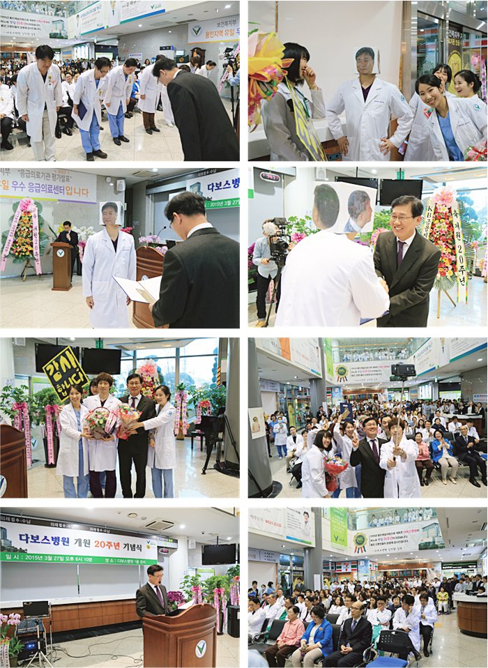 20150328_20주년 기념식2.png