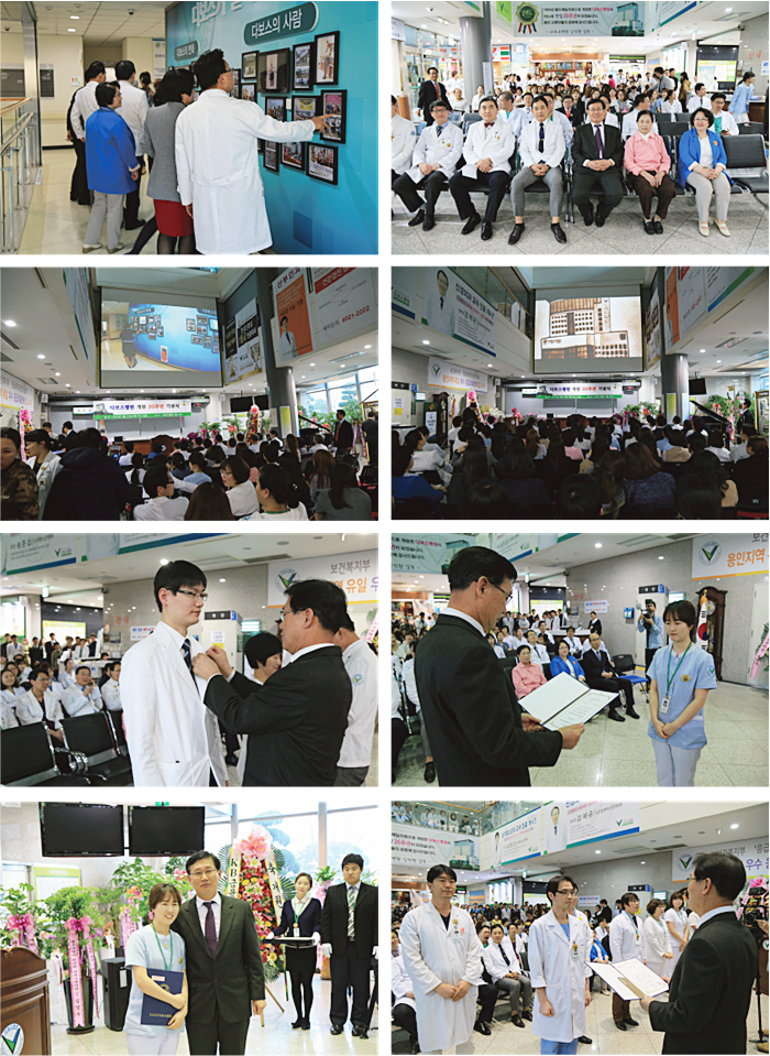 20150328_20주년 기념식1.png