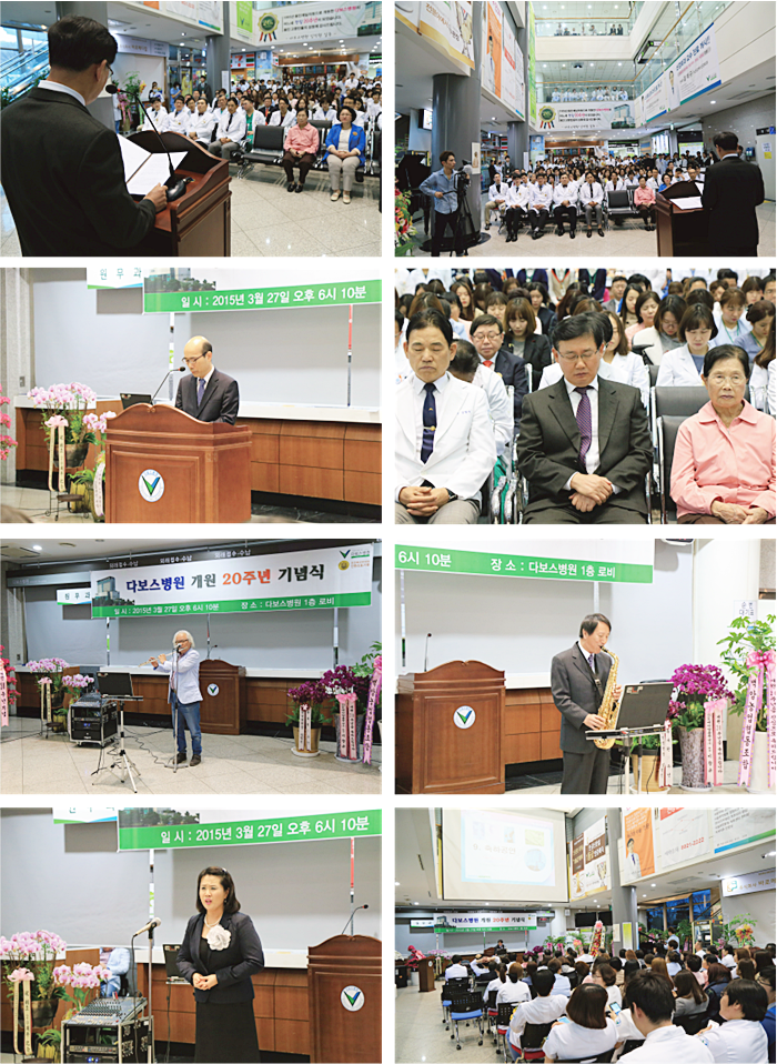 20150328_20주년 기념식3.png