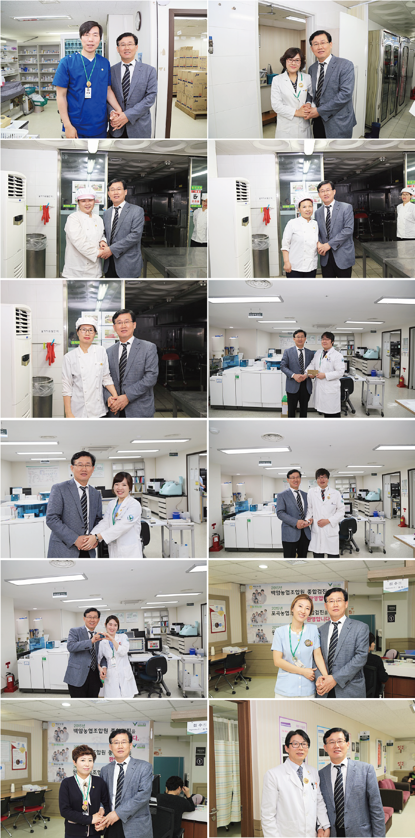 20150401_장기근속자 포상 라운딩2.png