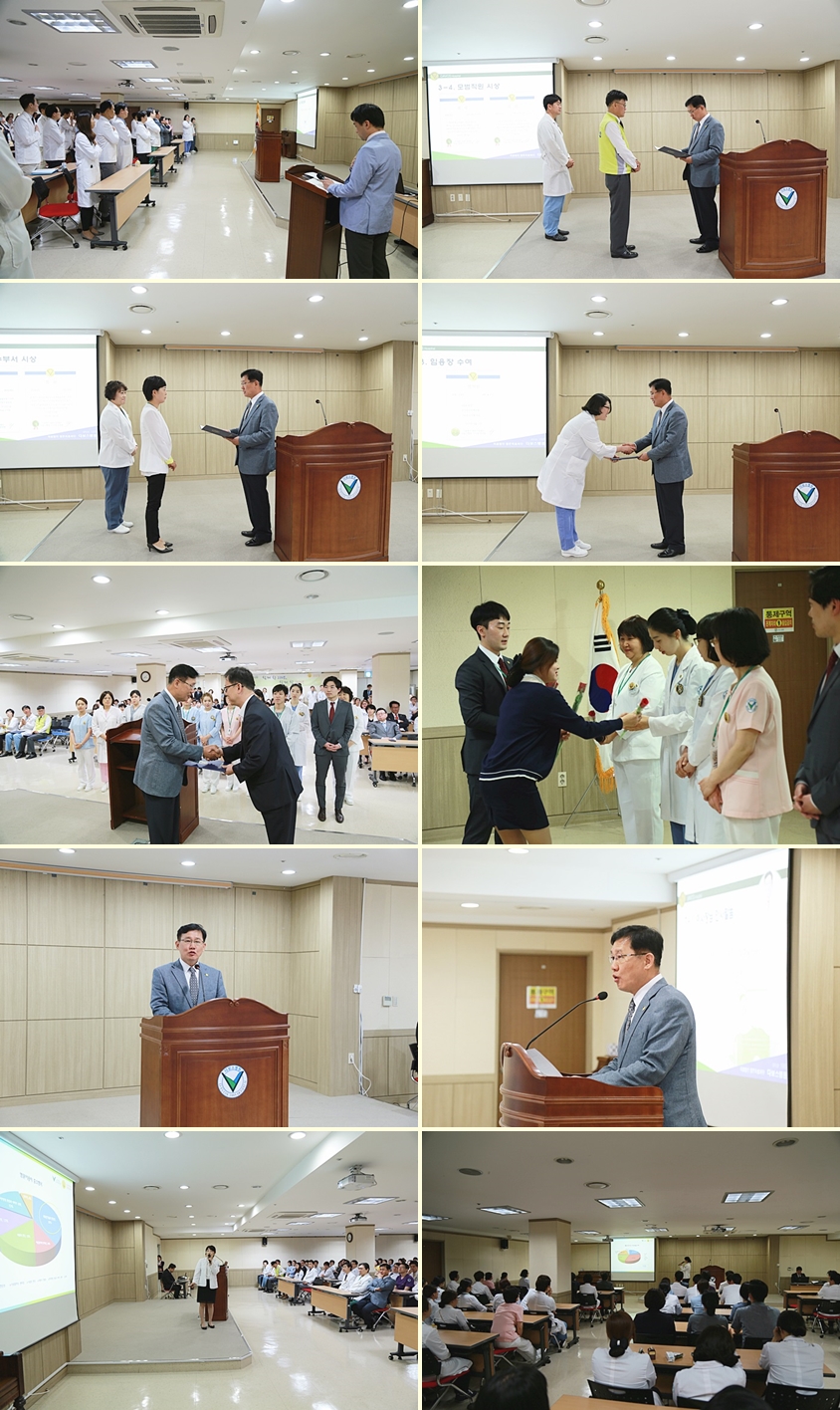 20150506_5월 월례회의.jpg