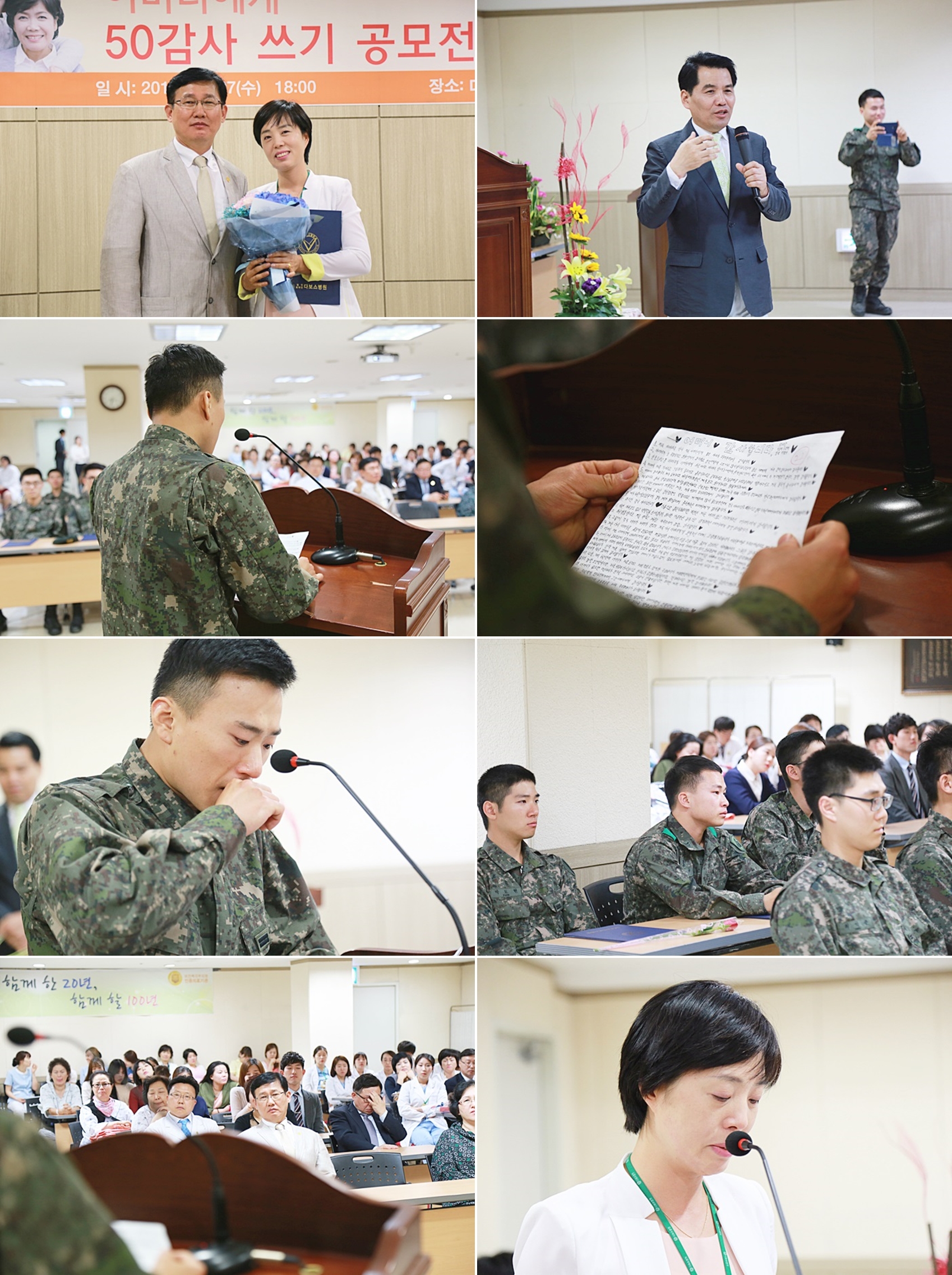 20150527_감사공모전 시상식4.jpg