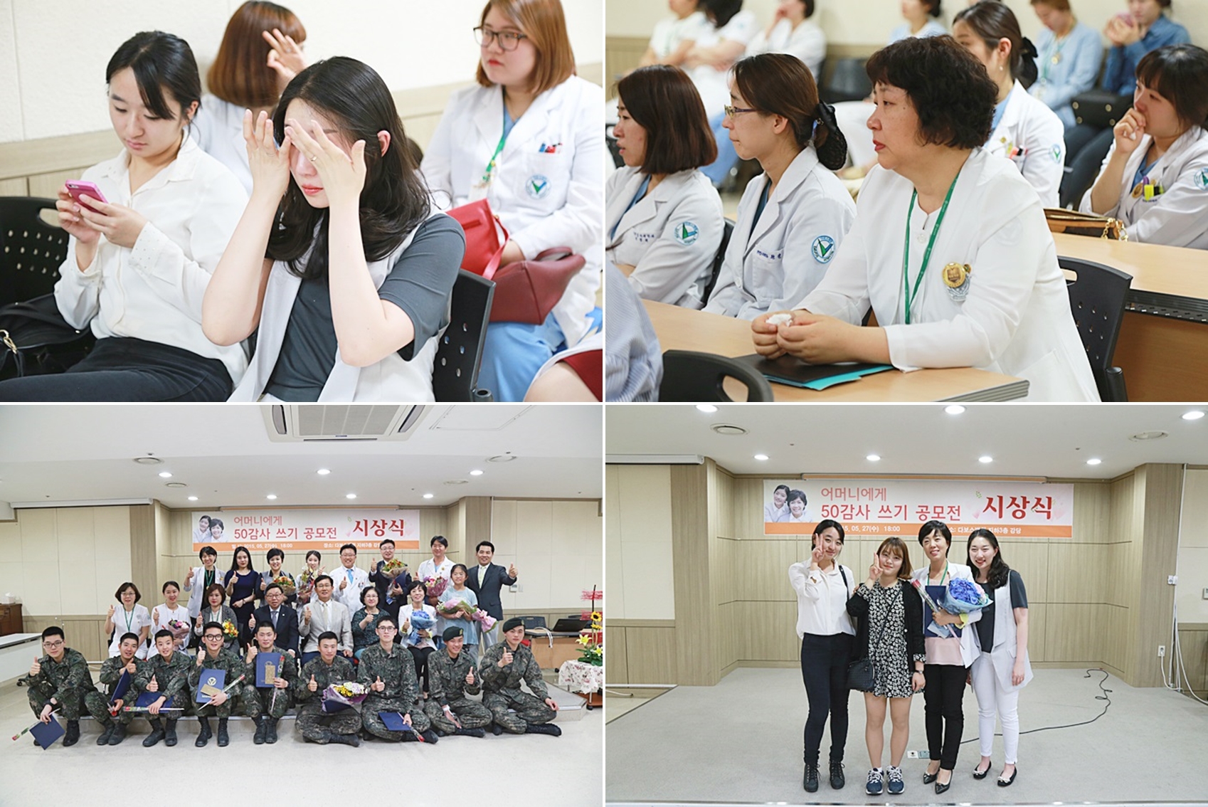 20150527_감사공모전 시상식5.jpg