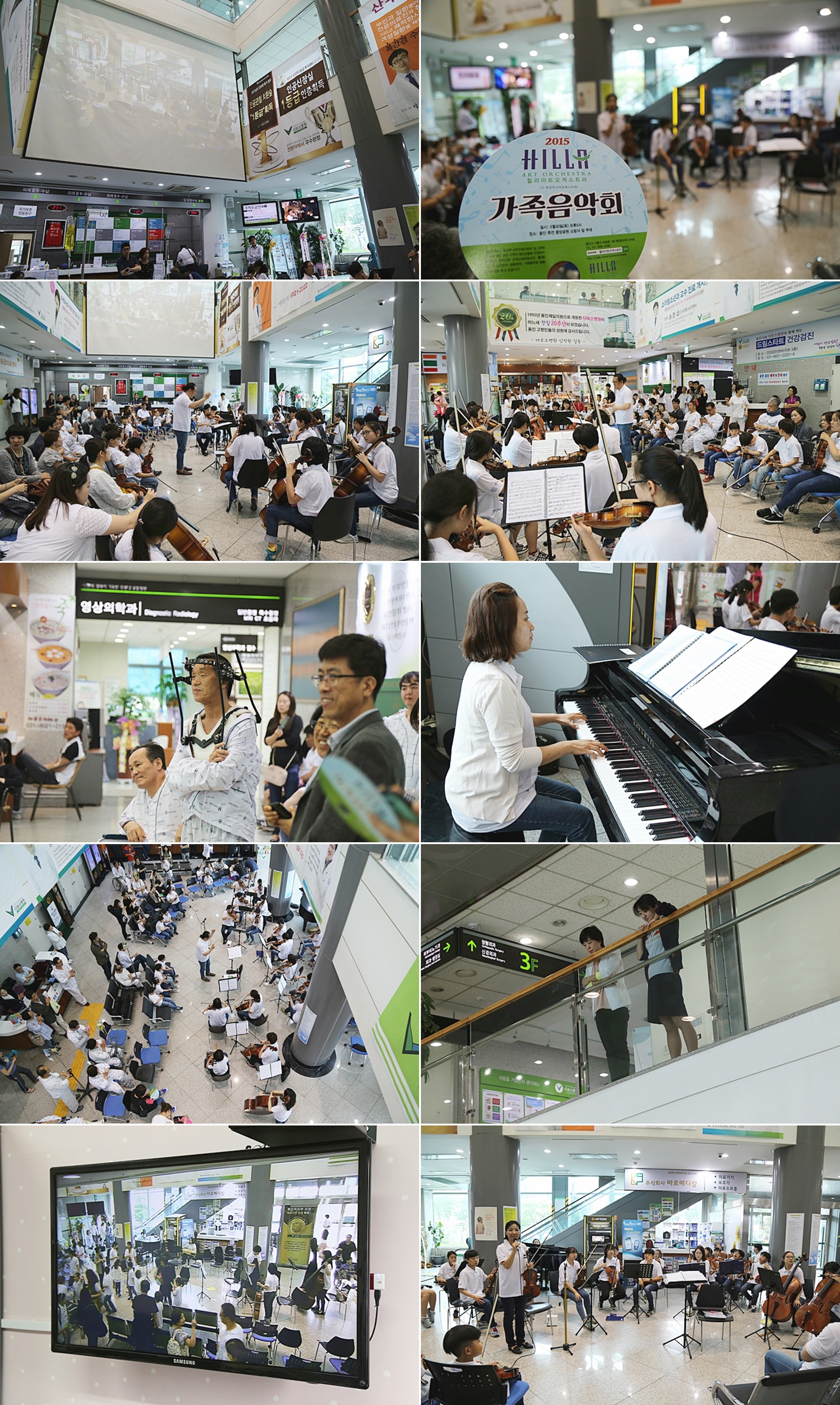 20150602_힐라오케스트라.jpg