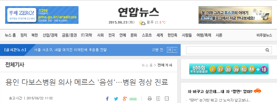 크기변환_연합.PNG
