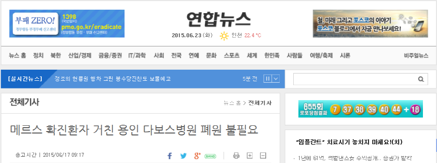 크기변환_연합뉴스.PNG