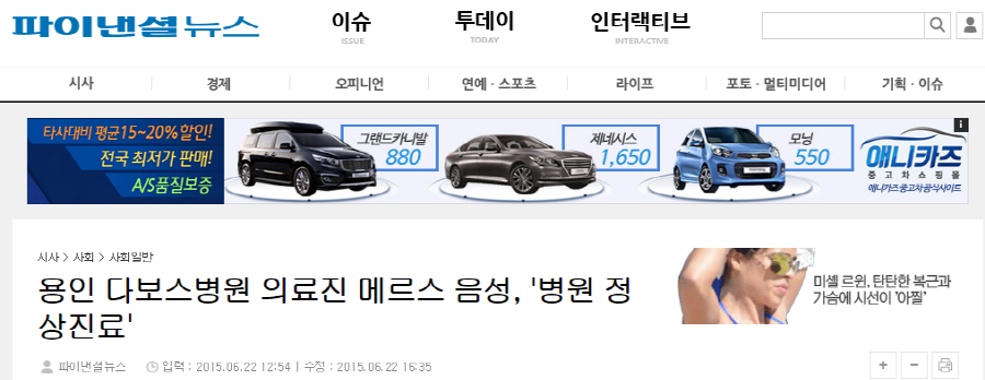 크기변환_파이낸셜.PNG