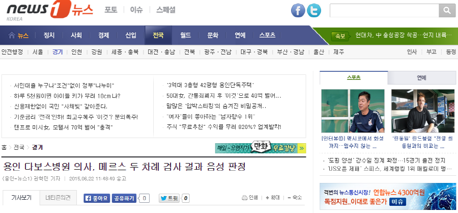 크기변환_뉴스1.PNG