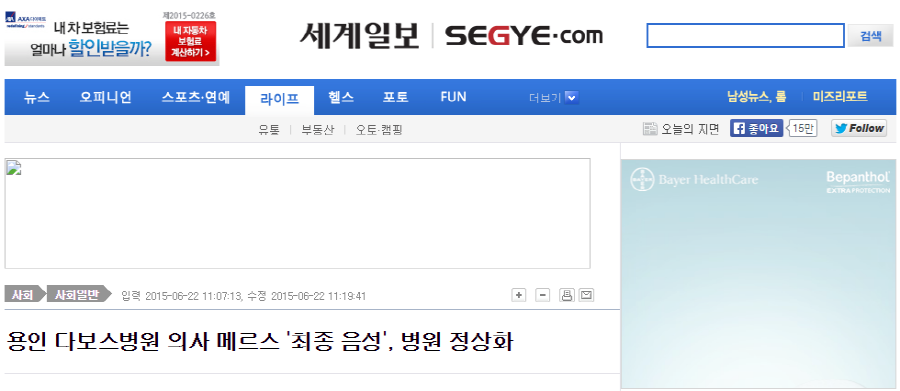 크기변환_세계일보.PNG