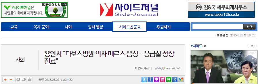 크기변환_와이사이드.PNG