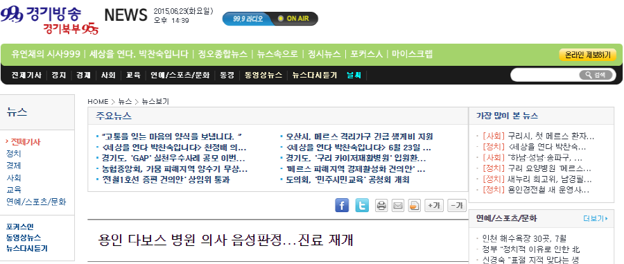 크기변환_경기방송.PNG