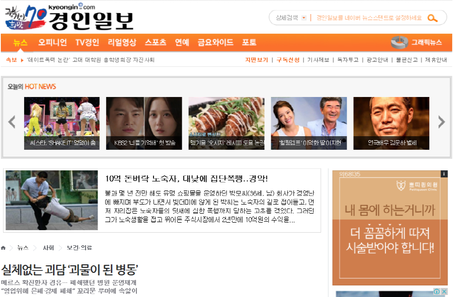 크기변환_경인일보.PNG