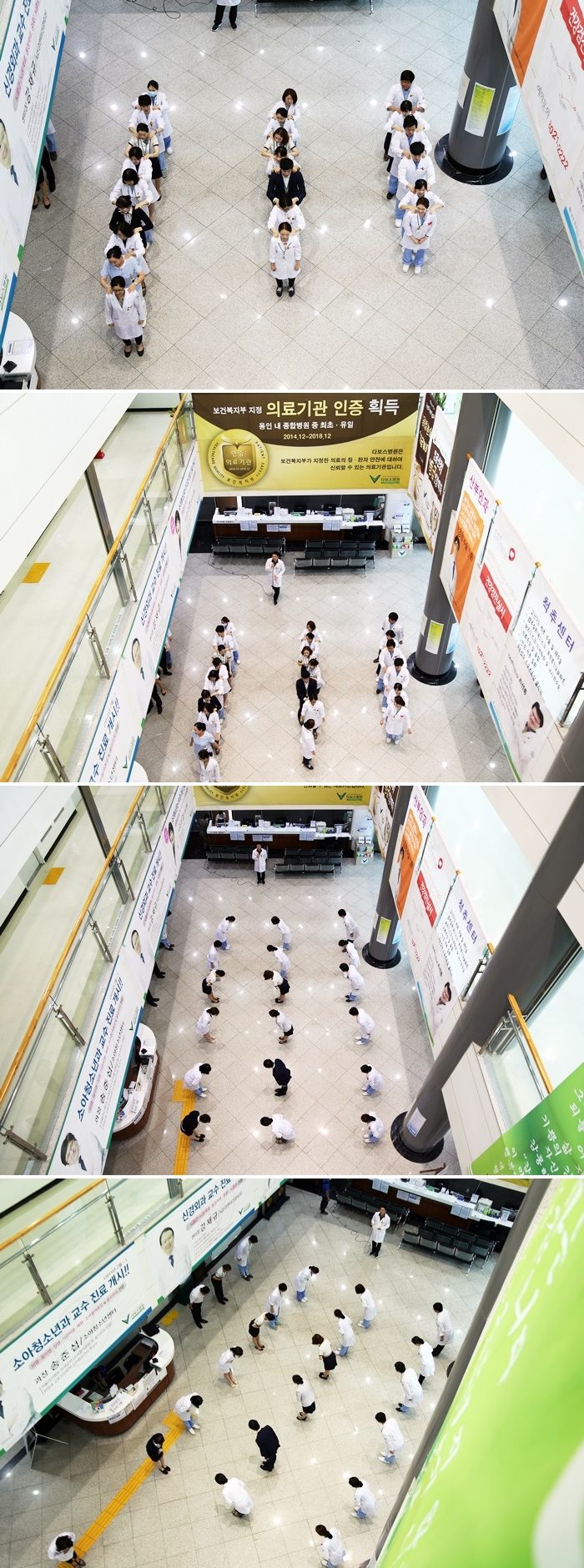 20150701_아침체조, 친절다짐운동.jpg