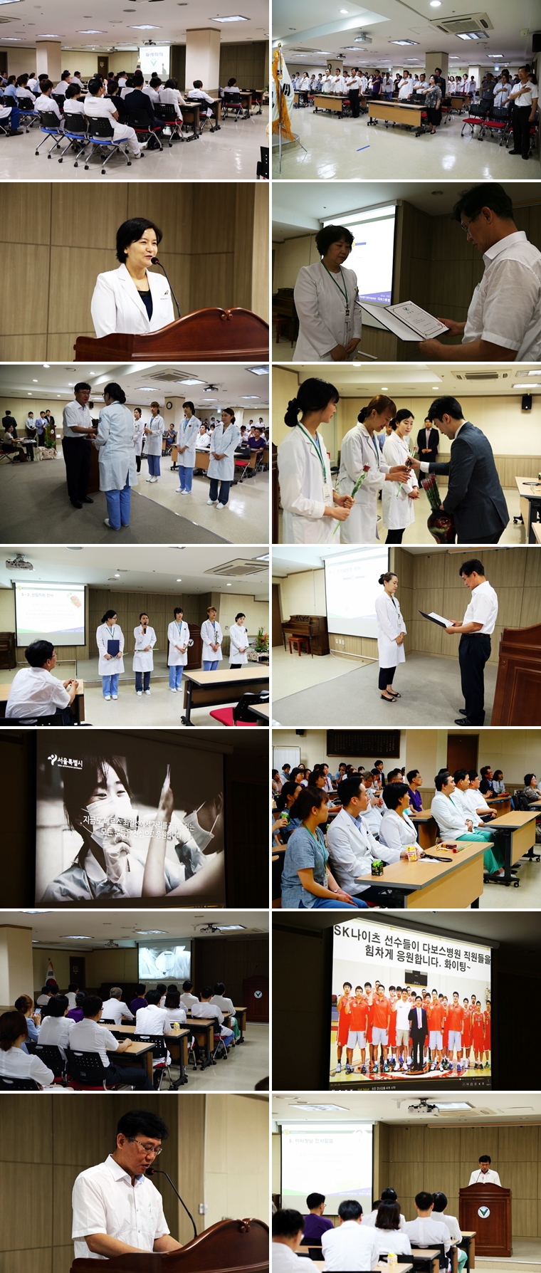 20150707_7월 월례회의.jpg