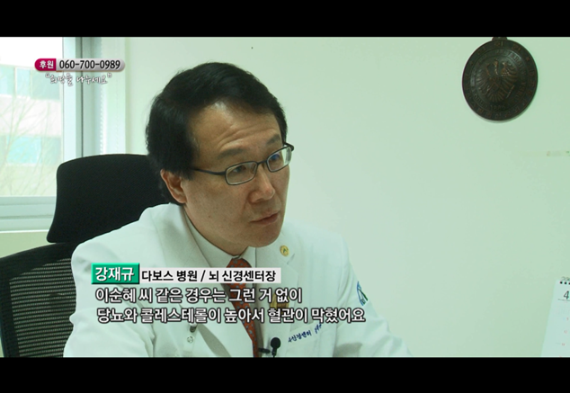 소나무-강재규 센터장.png
