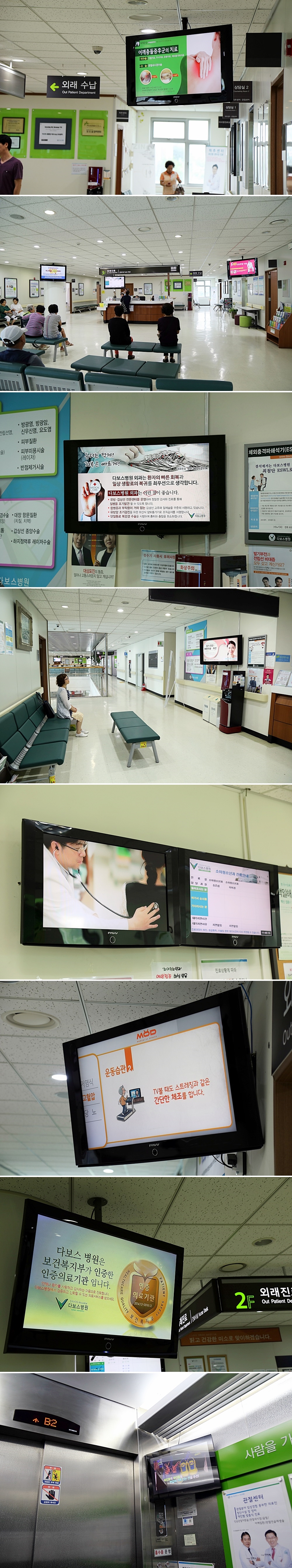 20150709_DID모음.jpg