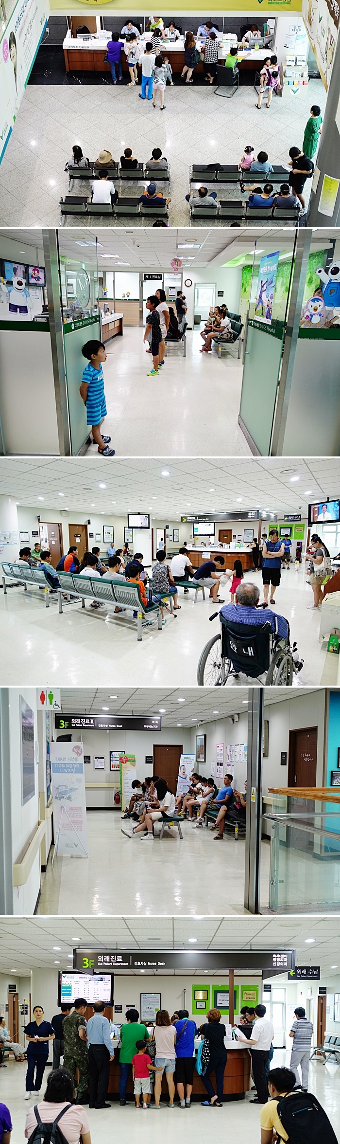 20150803_정상화 환자풀.jpg