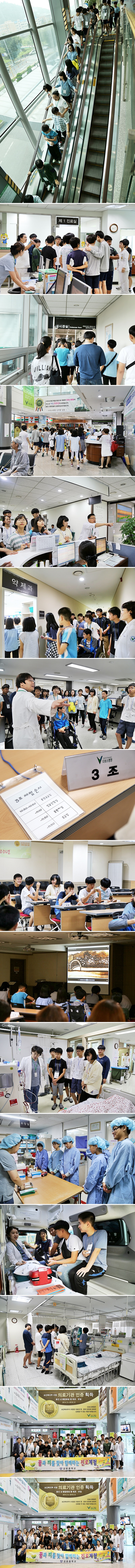 20150903_감문중학교 체험학습.jpg