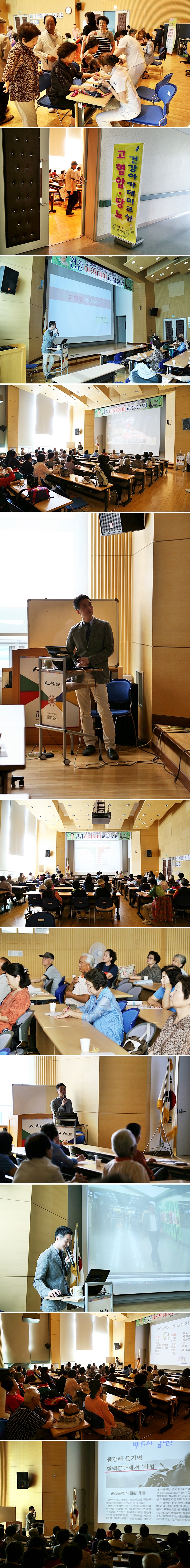 20150911_배성창과장 강의_처인구보건소.jpg