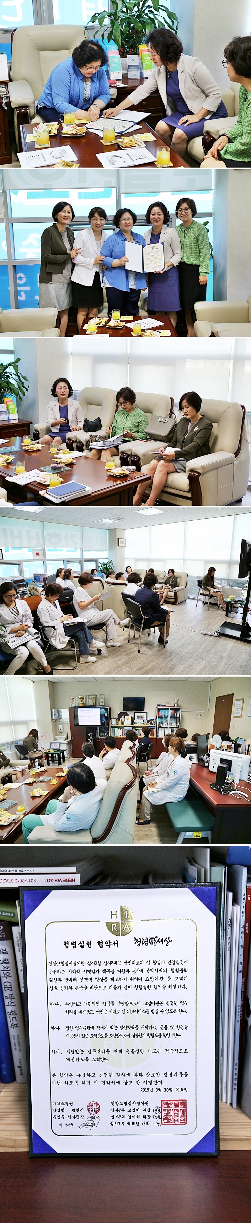 20150911_건강보험심사평가원 방문.jpg