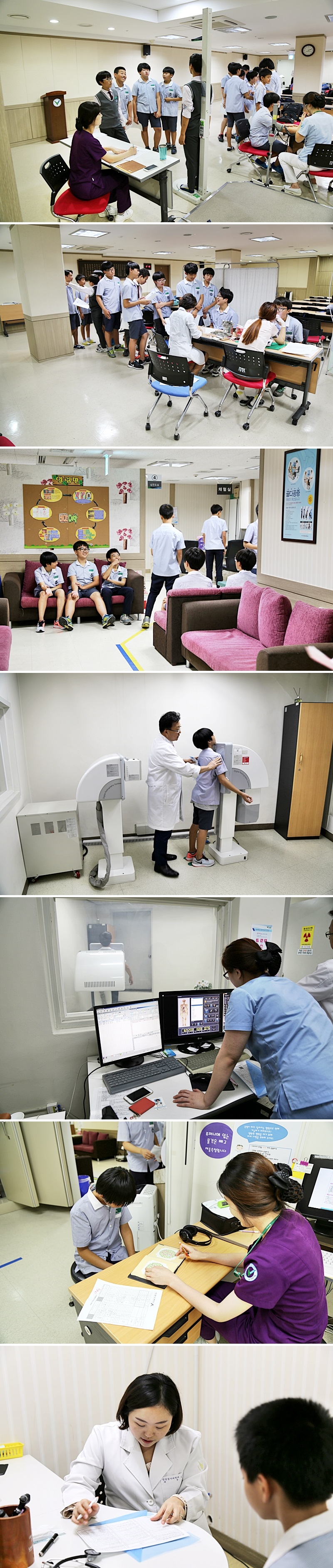 20150916_태성중학교 단체 검진.jpg