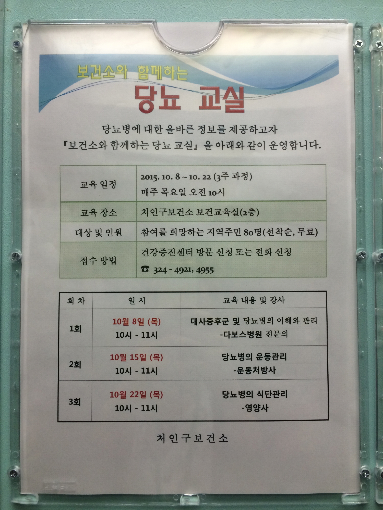 크기변환_P20151008_094035934_BB2CBDA1-336B-4F7C-83B6-79852FE6C6C0.JPG