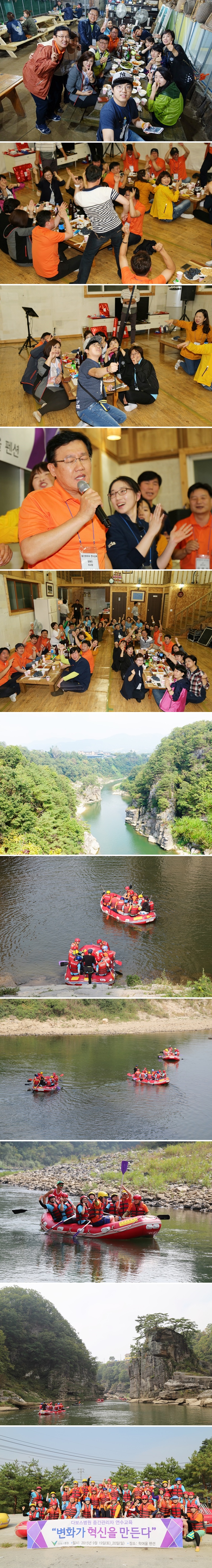 20151015_9.19_20_중간관리자워크샵2.jpg