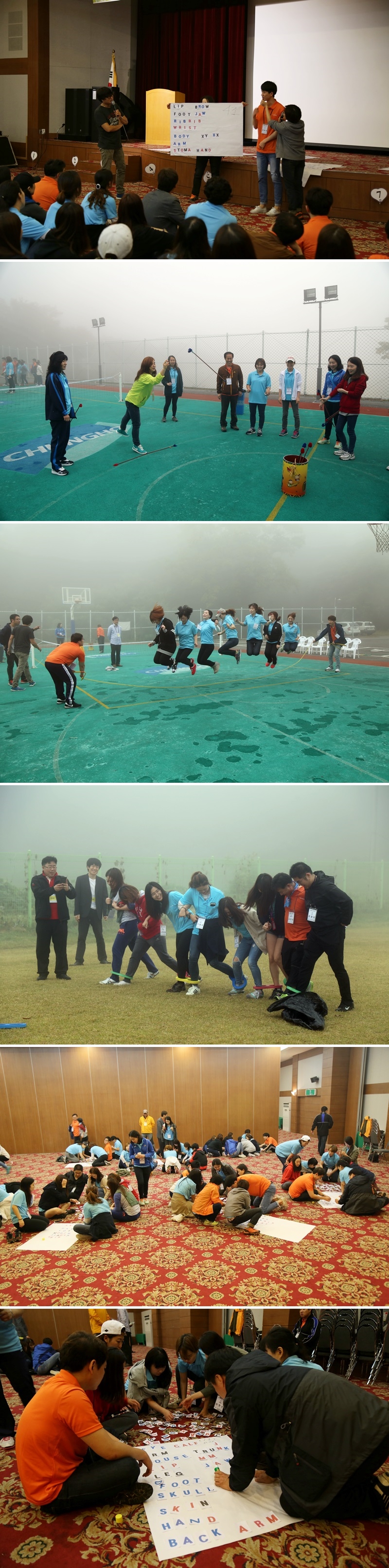 20151019_한마음1차_5.jpg