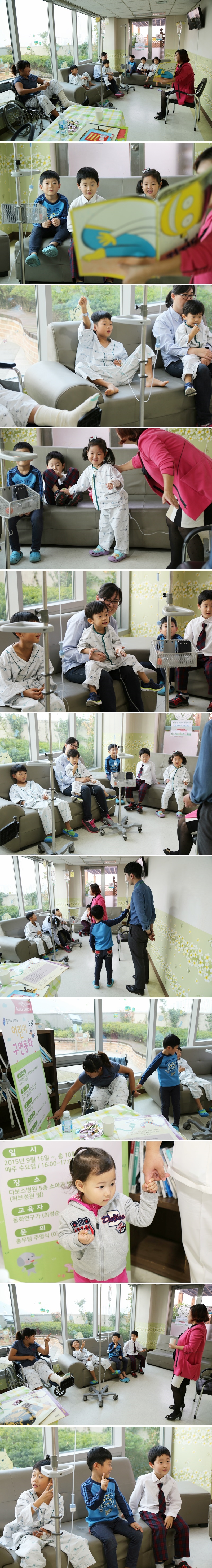 20151021_구연동화.jpg