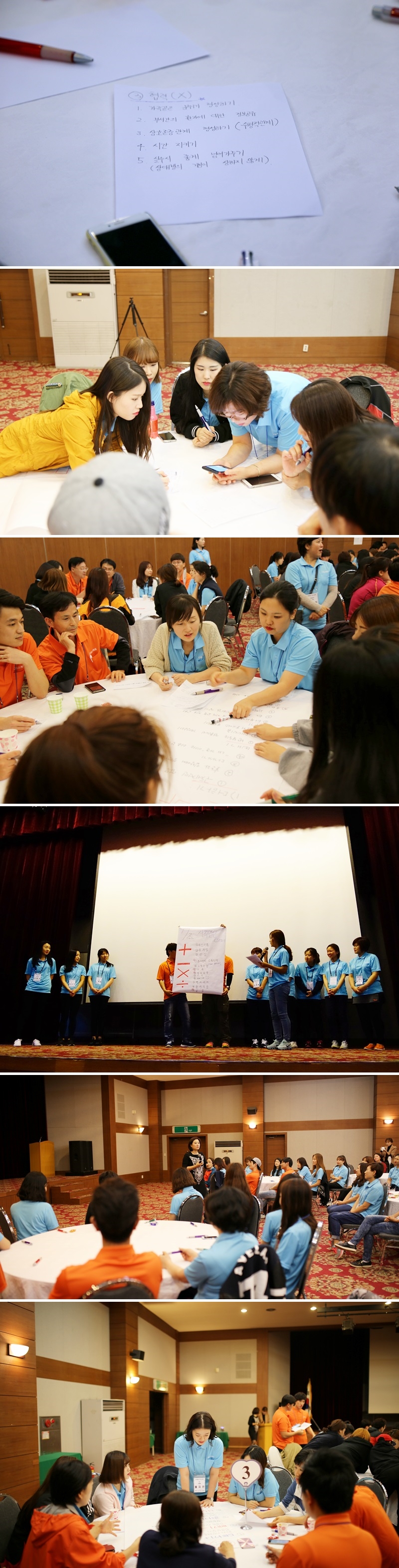 20151026_한마음2차_2.jpg