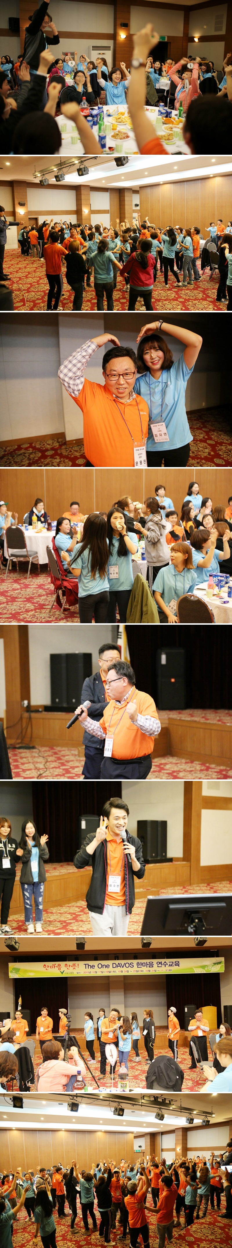 20151026_한마음2차_3.jpg
