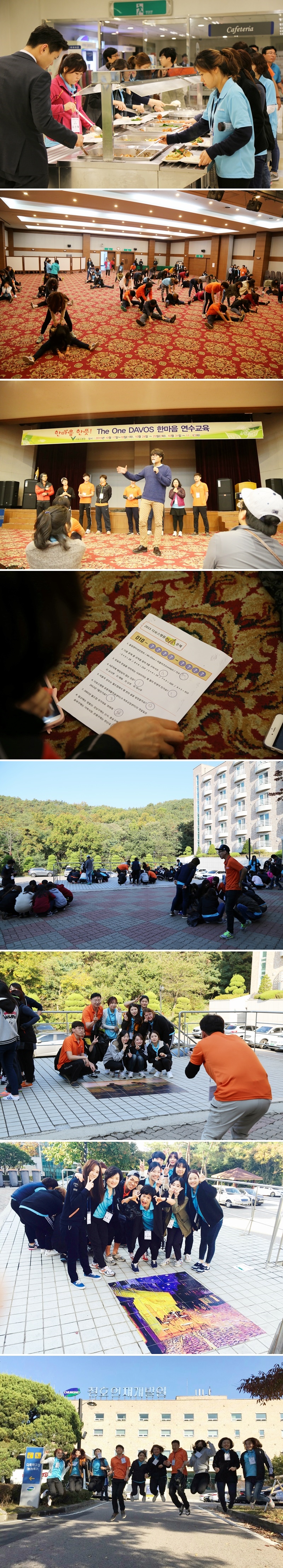 20151026_한마음2차_4.jpg