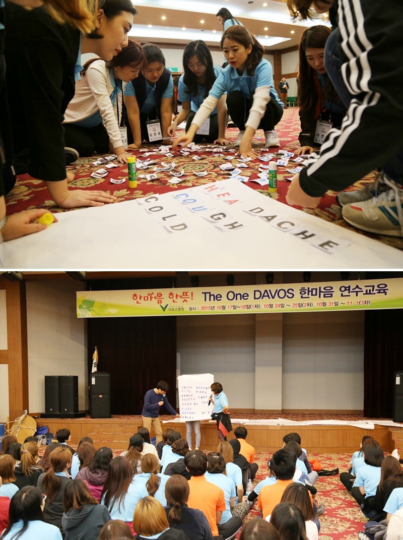 20151026_한마음2차_6.jpg