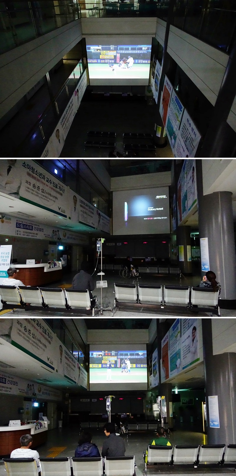 20151028_로비 야구관람(스크린).jpg