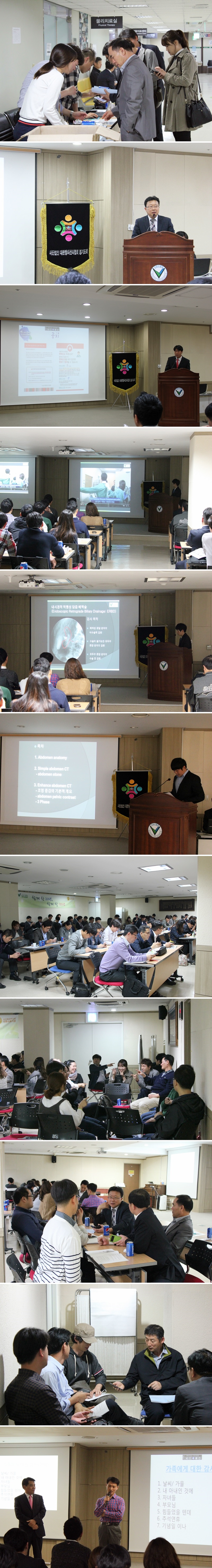 20151029_방사선협회 보수교육.jpg