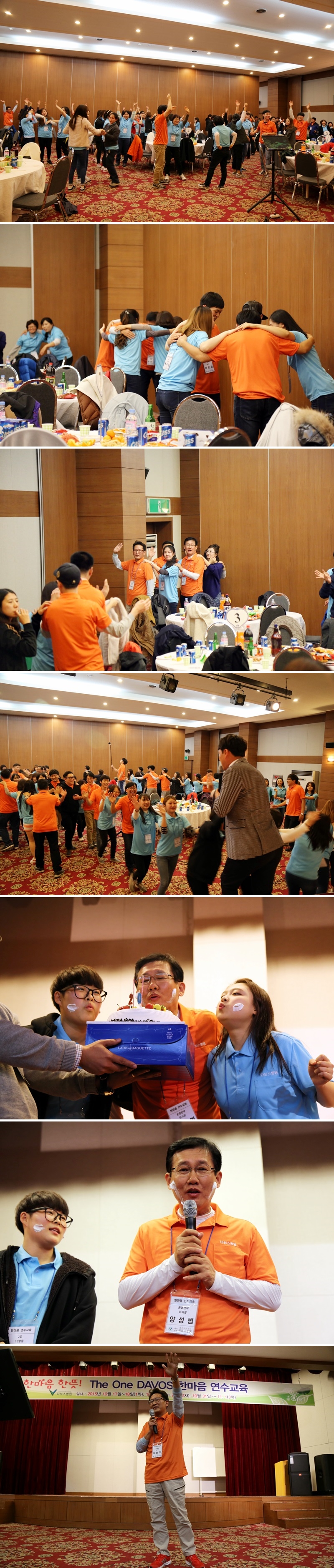 20151102_한마음3차_3.jpg