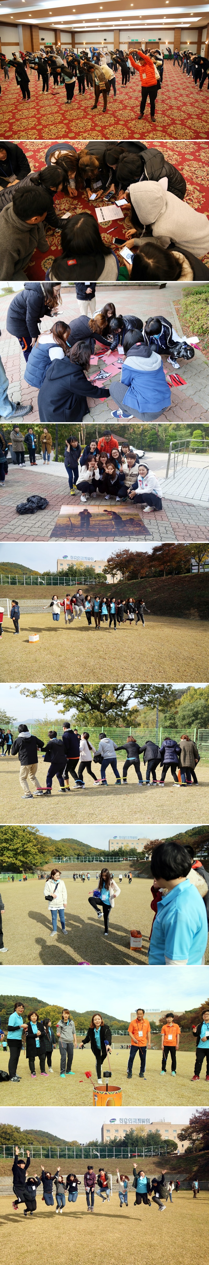20151102_한마음3차_4.jpg