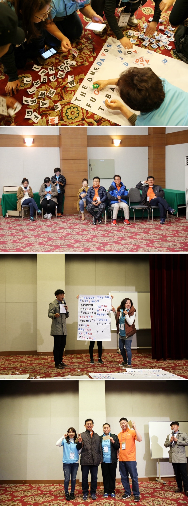 20151102_한마음3차_5.jpg